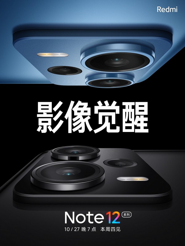 Xiaomi chuẩn bị ra mắt siêu phẩm camera Redmi Note 12 Pro
