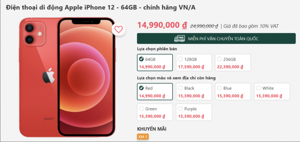 iPhone 12 giảm “kịch sàn”, của rẻ nhưng “không ôi”