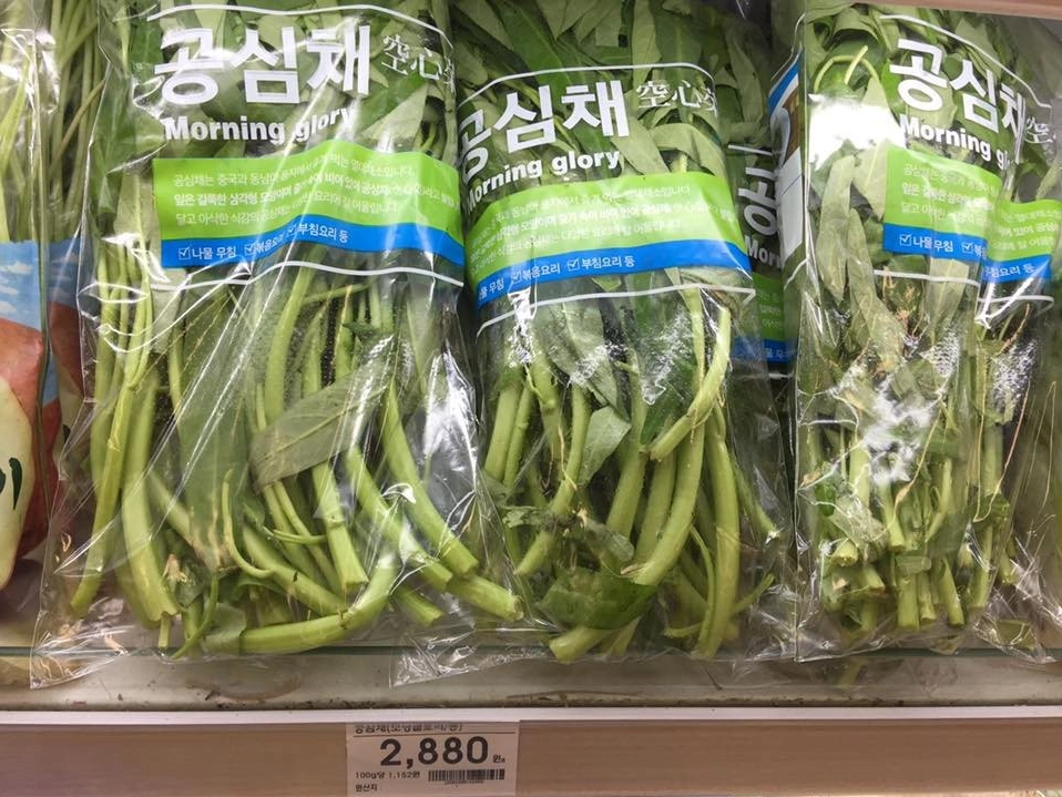 Lạ kỳ loại rau bán 5.000 đồng/mớ ở Việt Nam, ra nước ngoài tính giá theo cọng
