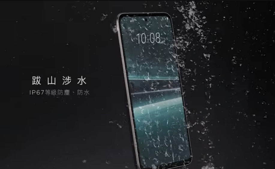 Điện thoại HTC U23 Pro chính thức ra mắt tại một số thị trường quốc tế