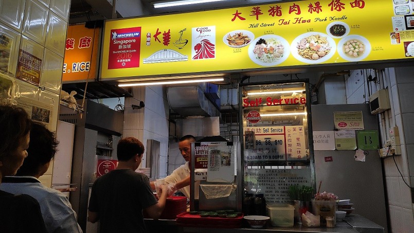Nhà hàng Tai Hwa tại Singapore giành sao Michelin năm 2016