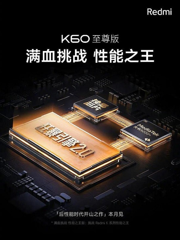 Sau khi Redmi K60 Ultra ra mắt, kỷ nguyên hiệu năng đã cho thấy nhiều điểm nhấn ấn tượng