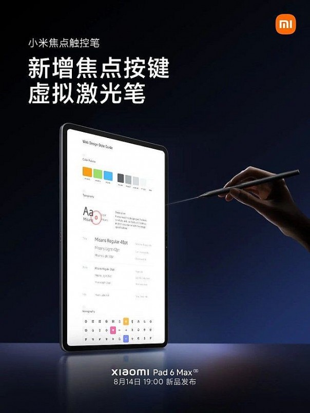 Mi Pad 6 Max nâng tầm máy tính bảng lên một đỉnh cao mới