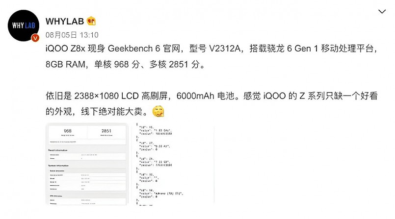 Rò rỉ cấu hình, màu sắc và khung thời gian ra mắt của iQOO Z8