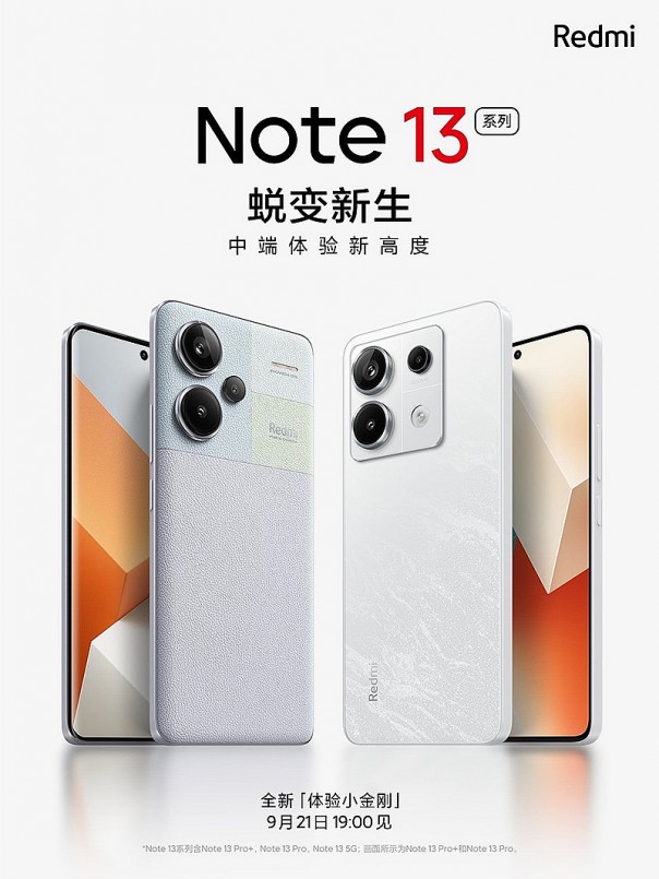 Hình ảnh và ngày ra mắt chính thức của Redmi Note 13 series