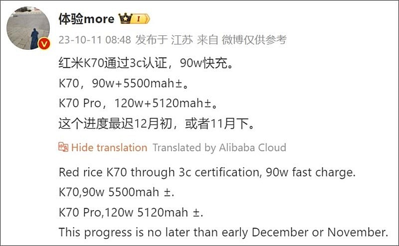 Tiết lộ vi xử lý của Xiaomi Redmi K70 series và khoảng thời gian ra mắt