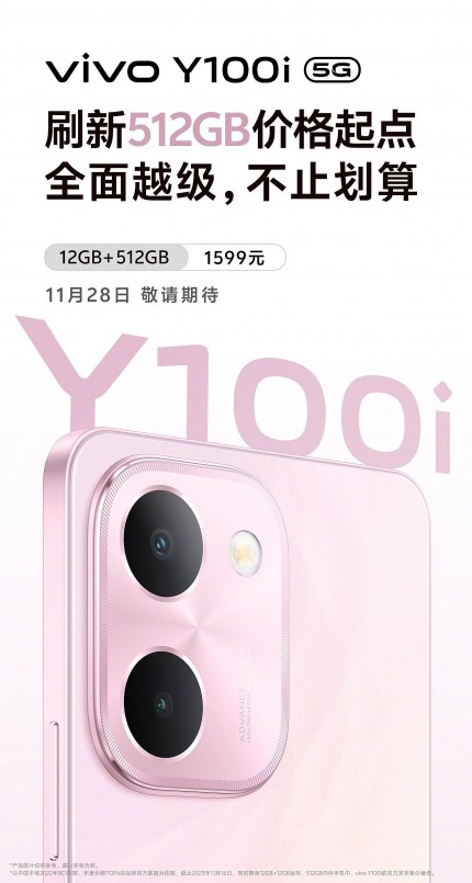 Điện thoại Vivo Y100i 5G sắp ra mắt tại thị trường Trung Quốc