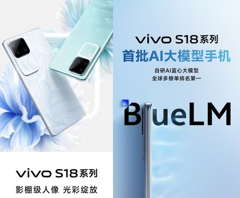 Vivo S18 - Smartphone tầm trung mới với chip Snapdragon 7 Gen 3