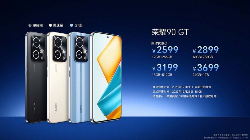 Gaming Phone HONOR 90 GT ra mắt tại Trung Quốc
