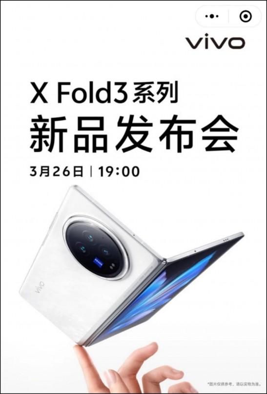 Thời gian ra mắt dòng điện thoại gập Vivo X Fold 3 series