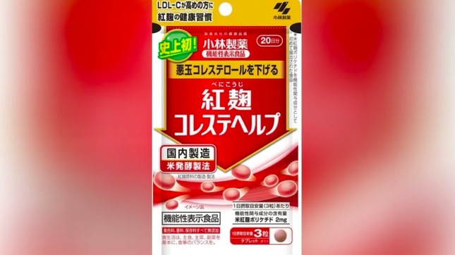 Cục An toàn thực phẩm cảnh báo về sản phẩm của Công ty Dược phẩm Kobayashi