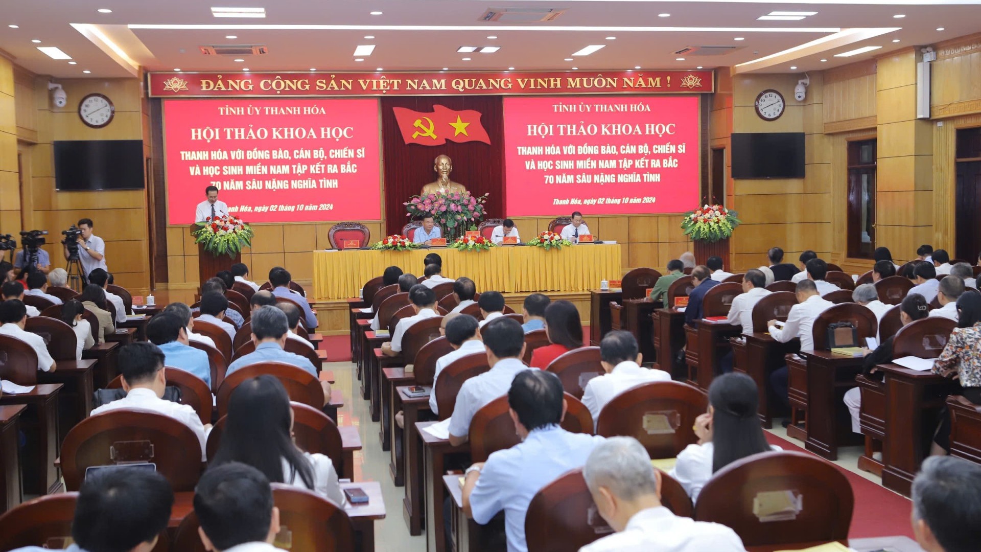 Hội thảo khoa học "Thanh Hóa với đồng bào, cán bộ, chiến sĩ và học sinh miền Nam tập kết ra Bắc - 70 năm sâu nặng nghĩa tình”