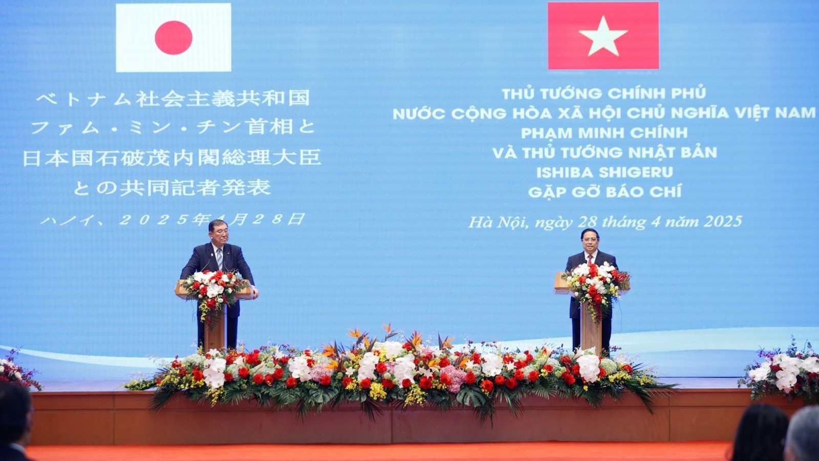 Thông cáo báo chí chung Việt Nam – Nhật Bản