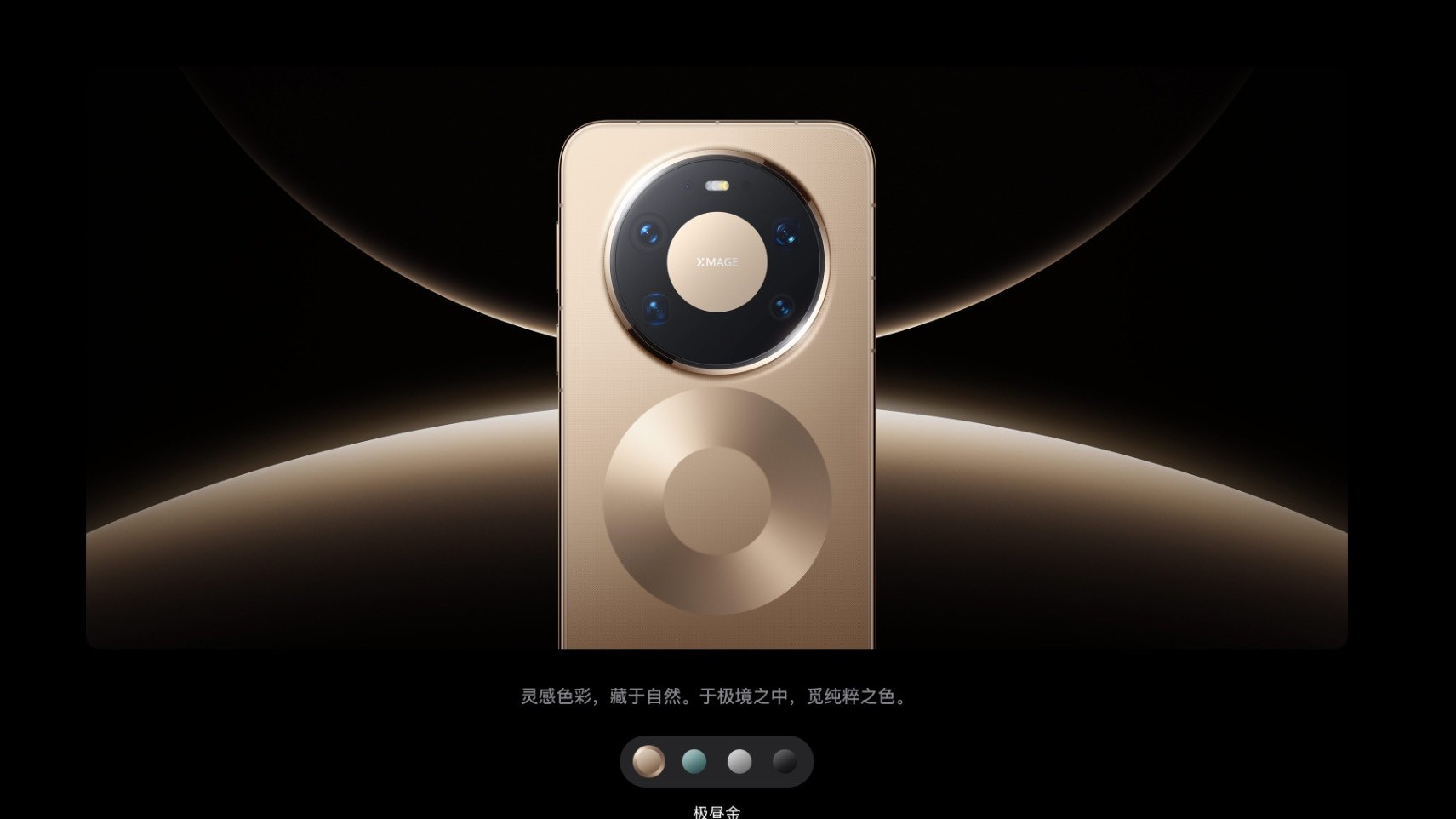 Huawei Mate 80 series ra mắt: Thiết kế đột phá, dẫn đầu công nghệ kết nối vệ tinh