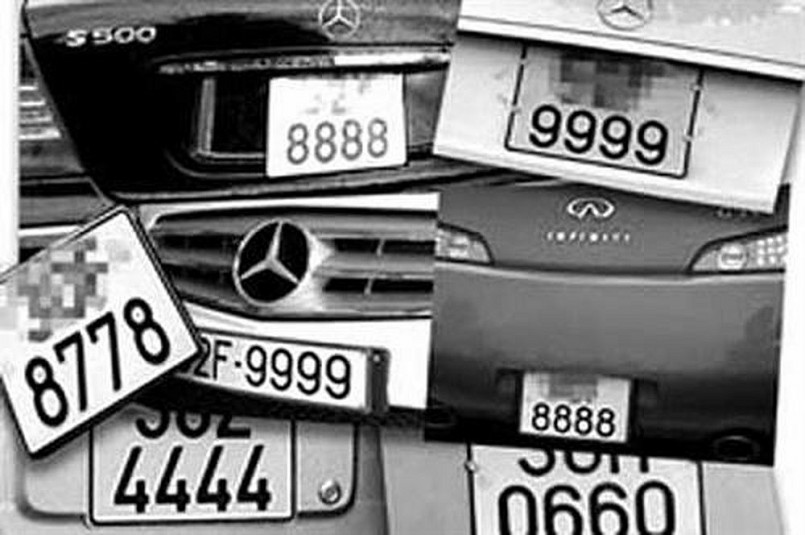 Biển số đuợc lựa chọn đấu giá là biển số ô tô nền màu trắng, chữ và số màu đen trong kho biển số chưa được đăng ký