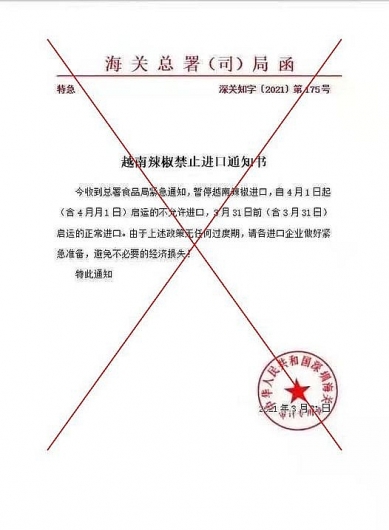 Thông tin Trung Quốc cấm nhập khẩu ớt từ Việt Nam là không chính xác