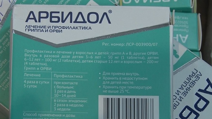 Sản phẩm trên là thuốc hỗ trợ phòng, chống Covid-19 với các thông tin trên bao bì do nước ngoài sản xuất